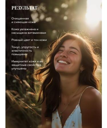 Grandma Agafia's Recipes Foam for washing the face purifying oxygen frost - Buy Online on GoSupps.com