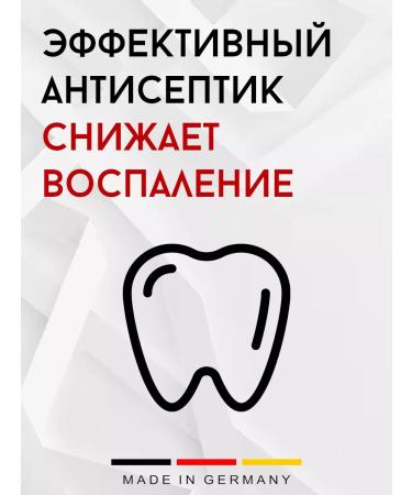 LACALUT AKTIV+ tooth paste to strengthen gums 3pcs. 75ml - Buy Online on GoSupps.com