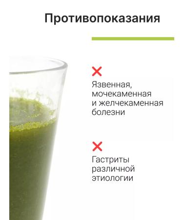 SNEKO GOLD Celery powder drainage drink 100 g - Buy Online on GoSupps.com