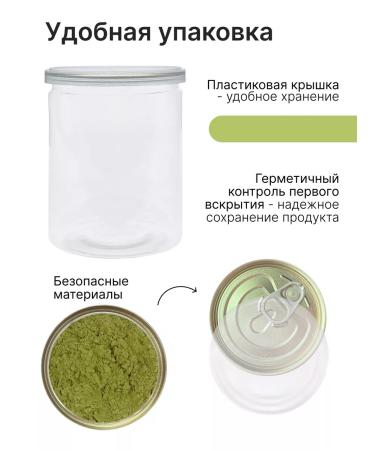 SNEKO GOLD Celery powder drainage drink 100 g - Buy Online on GoSupps.com