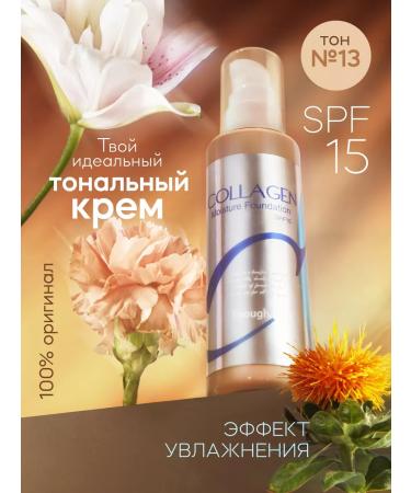 ENOUGH Moisturizing Face Cream 13 Korea matte