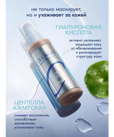 ENOUGH Moisturizing Face Cream 13 Korea matte - Buy Online on GoSupps.com