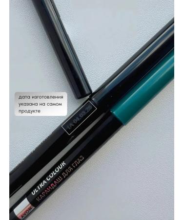 AVON Blackest Black Eye - Buy Online on GoSupps.com