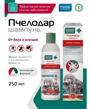 Beekeeper Flea shampoo for cats and dogs