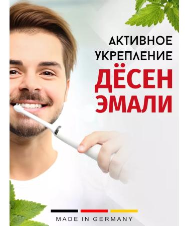 Toothpaste Lacalut Asset Herbal 3 pcs 75 ml - Buy Online on GoSupps.com