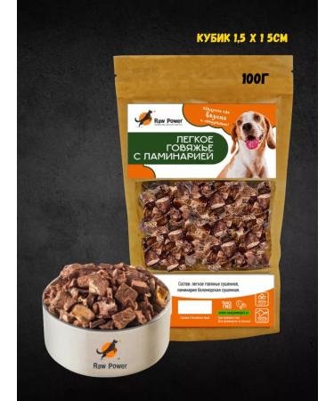 Raw Power Pet Light dried with kelp 100g