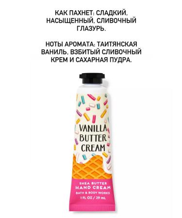 Bath & Body Works Hand cream Bath and Body Works