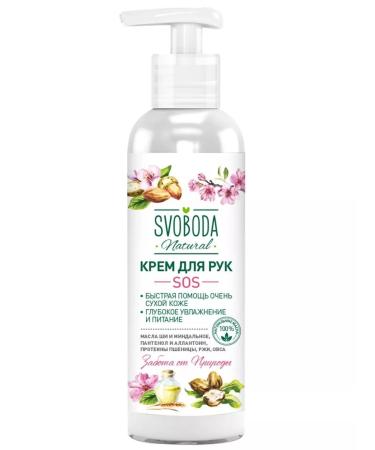 Freedom SOS cream Balm Cares by nature 140 ml