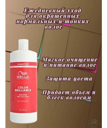 WELLA PROFESSIONALS Set of hair shampoo and balm 1000 ml - Buy Online on GoSupps.com