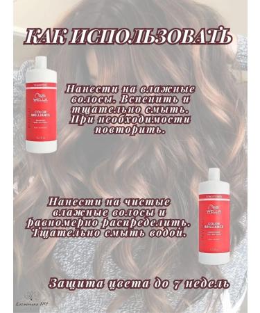 WELLA PROFESSIONALS Set of hair shampoo and balm 1000 ml - Buy Online on GoSupps.com