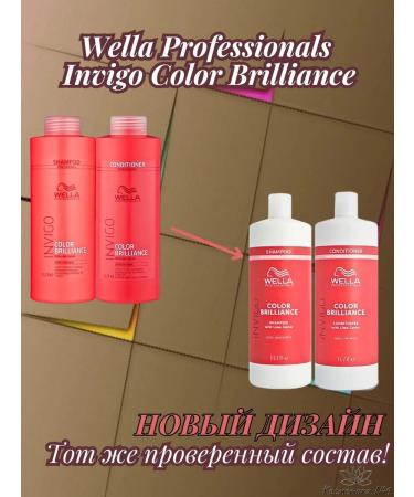 WELLA PROFESSIONALS Set of hair shampoo and balm 1000 ml - Buy Online on GoSupps.com