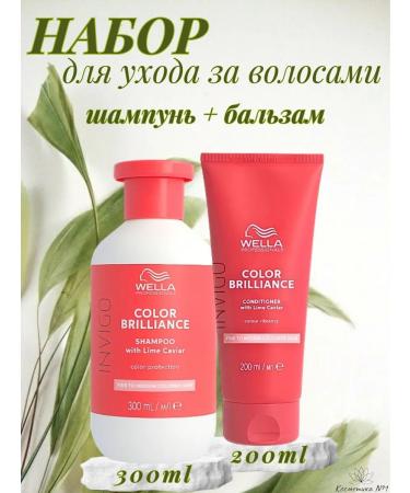 WELLA PROFESSIONALS Set of hair shampoo and balm-product - Buy Online on GoSupps.com