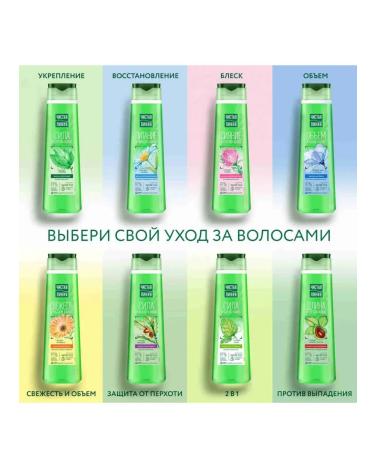 Clean line Restoring shampoo 400 ml - Buy Online on GoSupps.com