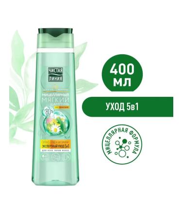 Clean line Micellar shampoo soft 400 ml