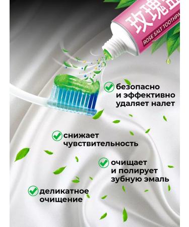 Nimy Bleaching toothpaste gum protection 2 pcs - Buy Online on GoSupps.com