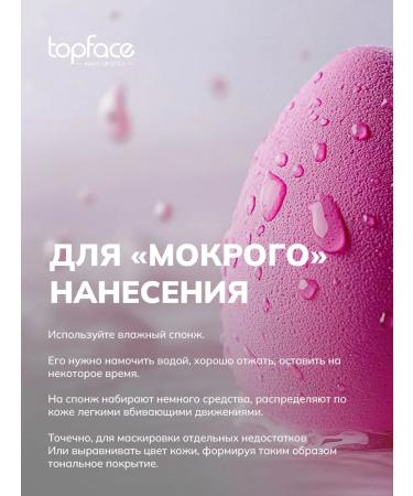 TopFace Compact powder for face makeup shade 002 - Buy Online on GoSupps.com