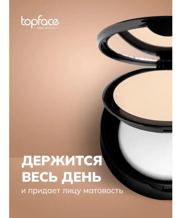 TopFace Compact powder for face makeup shade 003 - Buy Online on GoSupps.com