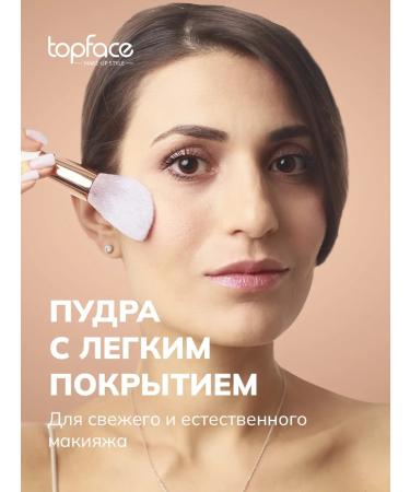 TopFace Compact powder for face makeup shade 007 - Buy Online on GoSupps.com