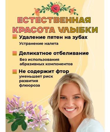 Nimy Bleaching toothpaste departure from caries 2 pcs - Buy Online on GoSupps.com