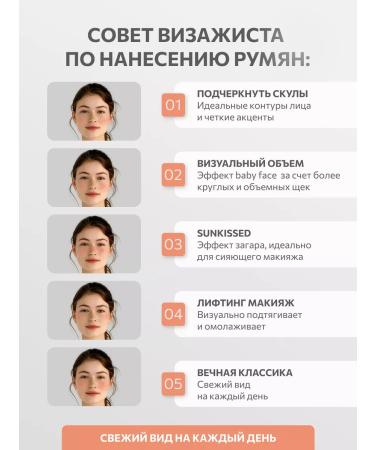 TopFace Facial blush compact matte shade 6 - Buy Online on GoSupps.com