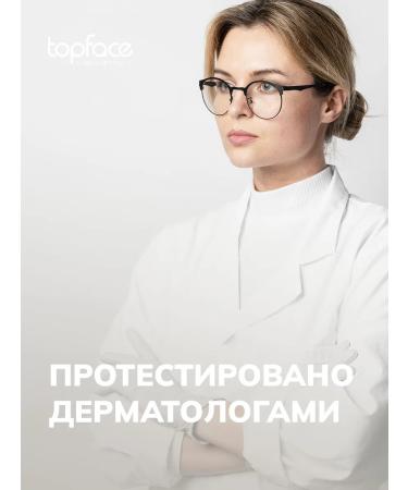 TopFace Tonal base Skin Editor Matte tone 1 - Buy Online on GoSupps.com