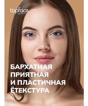 TopFace Tonal base Skin Editor Matte Tone 2 - Buy Online on GoSupps.com