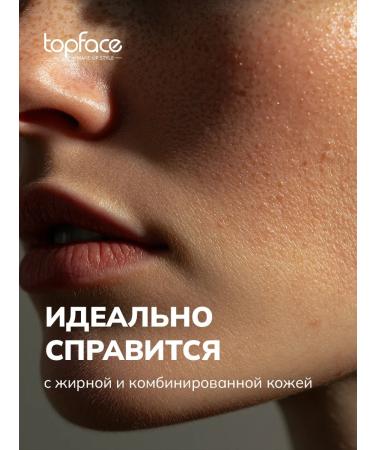 TopFace Tonal base Skin Editor Matte tone 4 - Buy Online on GoSupps.com