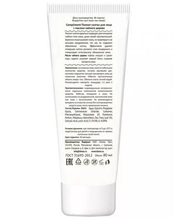 Compliment Facial pyling-sling with fruit acids 80 ml - Buy Online on GoSupps.com