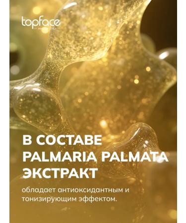 TopFace Tonal Facial Base 001 for fair skin - Buy Online on GoSupps.com