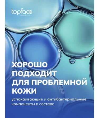 TopFace Tonal Facial Base 001 for fair skin - Buy Online on GoSupps.com