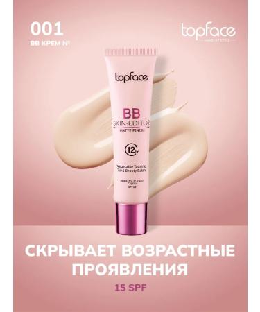 TopFace Tonal base of BB Cream for shade 001