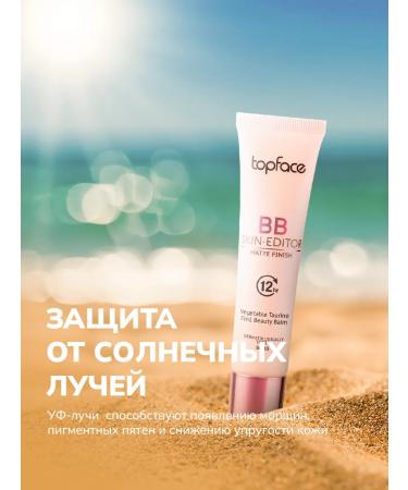 TopFace Tonal base of BB Cream for shade 002 - Buy Online on GoSupps.com