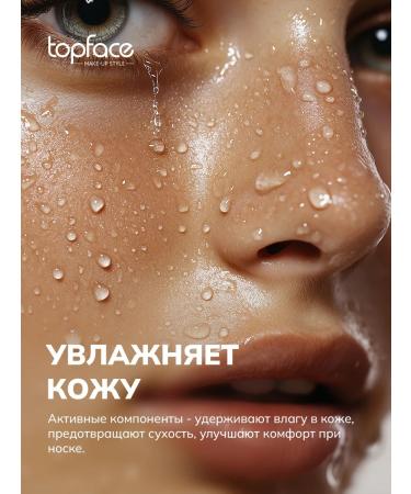 TopFace Tonal base of BB Cream for shade 002 - Buy Online on GoSupps.com