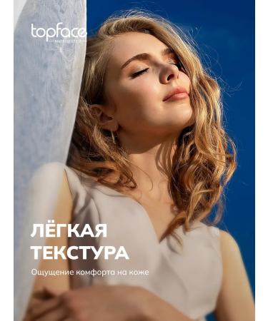 TopFace Tonal base of BB Cream for shade 003 - Buy Online on GoSupps.com