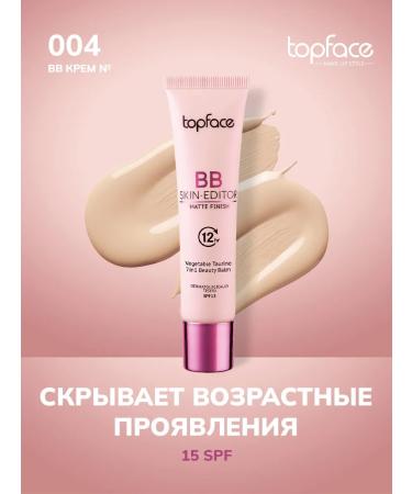 TopFace Tonal base of BB Cream for shade 004