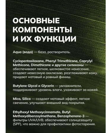 TopFace Tonal base of BB Cream for shade 004 - Buy Online on GoSupps.com