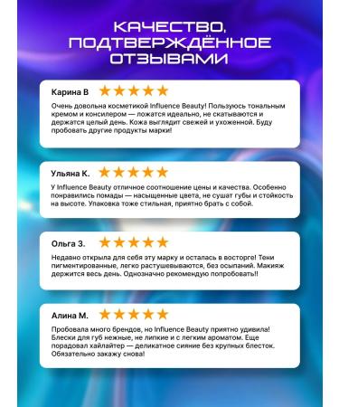 Influence Beauty Tonal base with Superfluid powder effect 01 - Buy Online on GoSupps.com