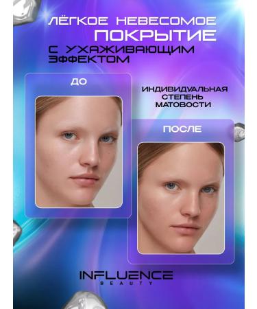 Influence Beauty Tonal base with Superfluid powder effect 01 - Buy Online on GoSupps.com