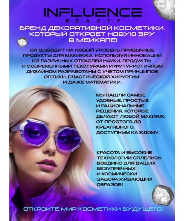 Influence Beauty Tonal base with Superfluid powder effect 03 - Buy Online on GoSupps.com