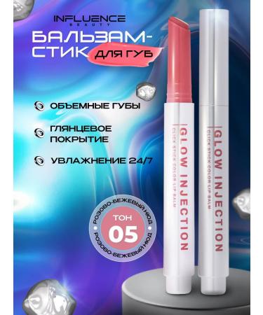 Influence Beauty Glow Inject lip balm tone 05