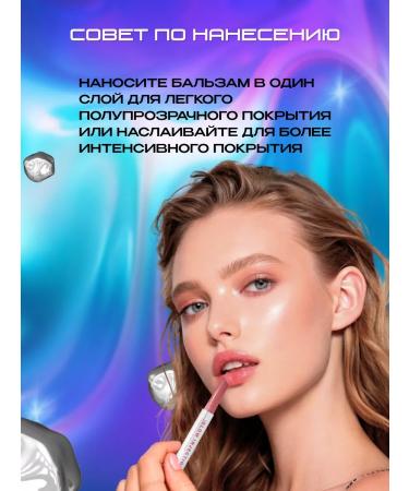 Influence Beauty Glow Inject lip balm tone 05 - Buy Online on GoSupps.com