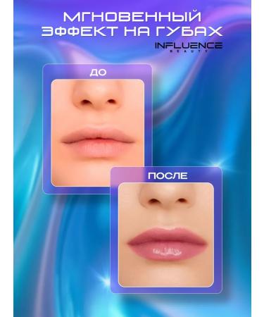 Influence Beauty Glow Inject lip balm tone 06 - Buy Online on GoSupps.com