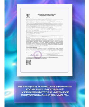 Influence Beauty Glow Inject lip balm tone 06 - Buy Online on GoSupps.com