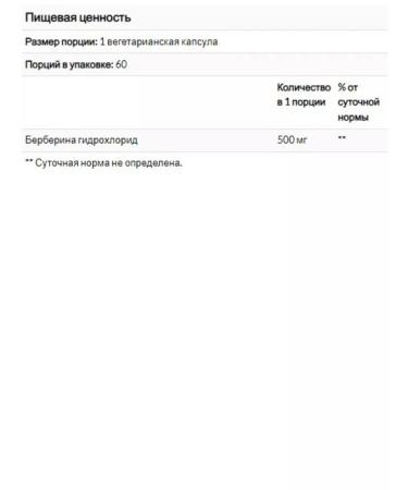 Paradise Herbs Berberin extract 60 vegetarian capsules - Buy Online on GoSupps.com