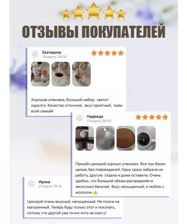 THE RIGHT HERBS Chicoria is sublimated soluble - Buy Online on GoSupps.com