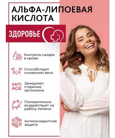 OVER Alpha lipoic acid 100 mg 60 caps - Buy Online on GoSupps.com