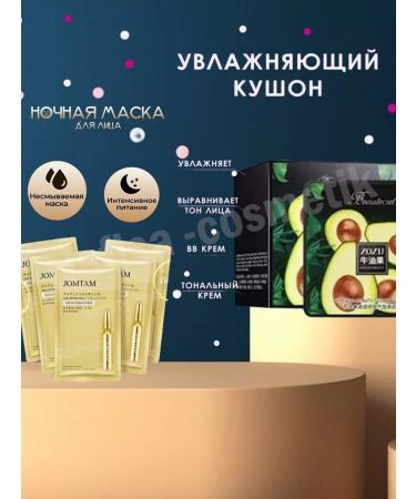 BursNail Cosmetic set 5 in 1 - Buy Online on GoSupps.com