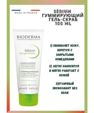 Bioderma Biooderm Gel Sebium for deep skin cleansing 100 ml - Buy Online on GoSupps.com