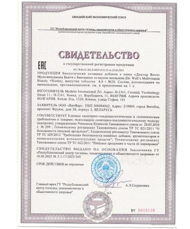 Dr Wells Sparkling vitamins for women with biotin 20 pcs - Buy Online on GoSupps.com