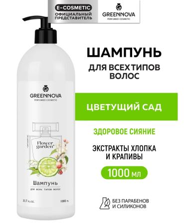 GREENNOVA Sonusufant hair shampoo radiance 1000 ml